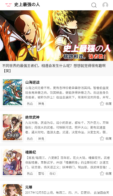 阅读工具箱最新版本_https://m.wordpress6.com_系统工具_第4张