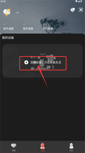 西昊智能家居_https://www.wordpress6.com_生活实用_第3张