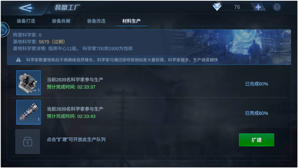 口袋战舰下载_https://www.wordpress6.com_动作冒险_第4张