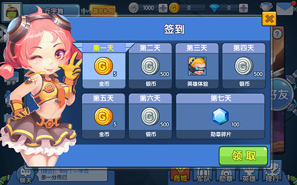 小小突击队下载_https://www.wordpress6.com_飞行射击_第2张