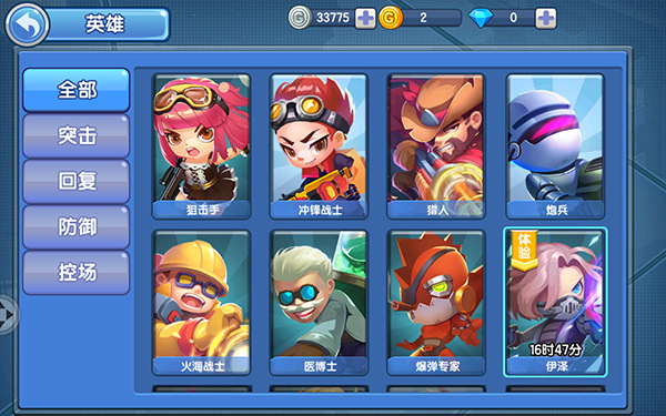 小小突击队下载_https://www.wordpress6.com_飞行射击_第3张