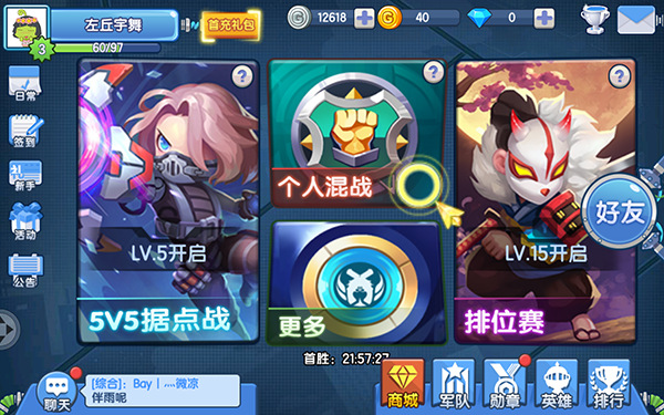 小小突击队下载_https://www.wordpress6.com_飞行射击_第9张