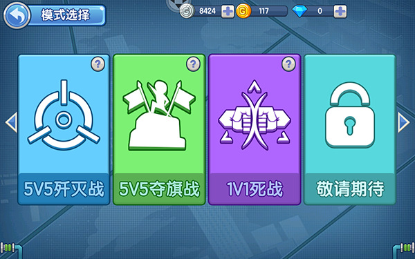 小小突击队下载_https://www.wordpress6.com_飞行射击_第10张