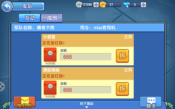 小小突击队下载_https://www.wordpress6.com_飞行射击_第11张