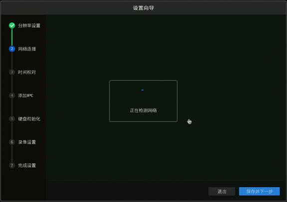 TPLINK安防_https://m.wordpress6.com_系统工具_第1张