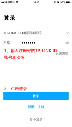 TPLINK安防_https://m.wordpress6.com_系统工具_第4张