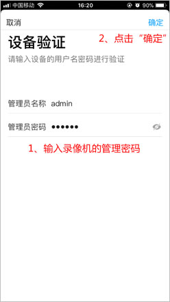 TPLINK安防_https://m.wordpress6.com_系统工具_第7张