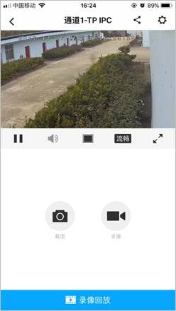 TPLINK安防_https://m.wordpress6.com_系统工具_第10张