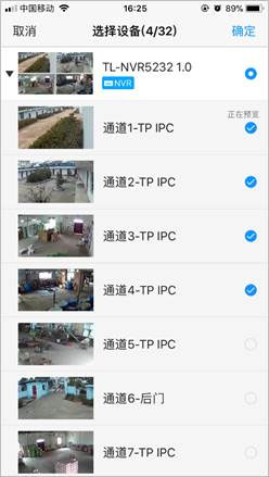 TPLINK安防_https://m.wordpress6.com_系统工具_第12张