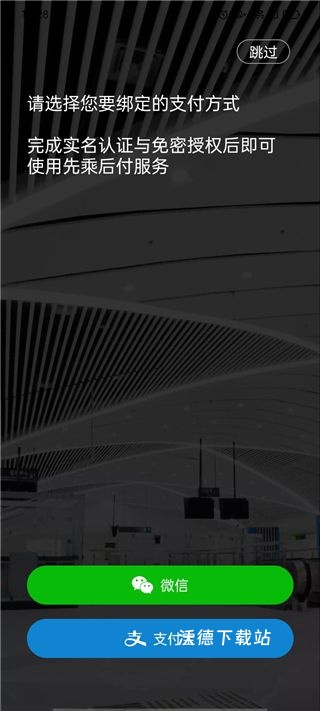 成都地铁_https://www.wordpress6.com_生活实用_第2张