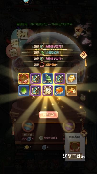 热血神剑下载_https://m.wordpress6.com_角色扮演_第3张