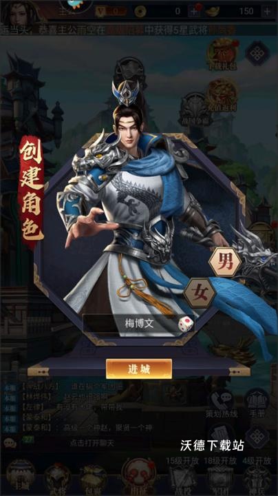 止戈之战下载_https://www.wordpress6.com_策略卡牌_第2张