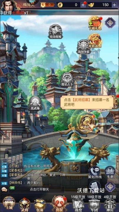 止戈之战下载_https://www.wordpress6.com_策略卡牌_第3张