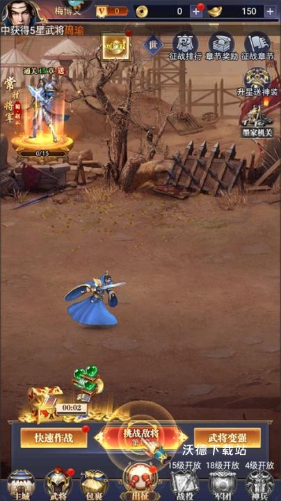 止戈之战下载_https://www.wordpress6.com_策略卡牌_第4张