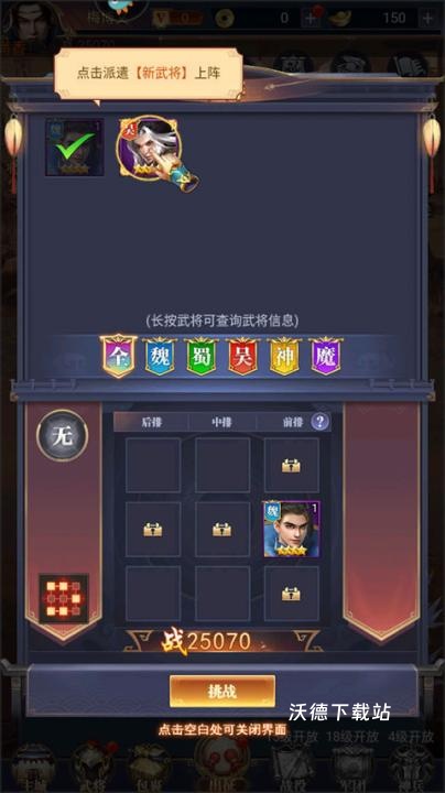 止戈之战下载_https://www.wordpress6.com_策略卡牌_第5张