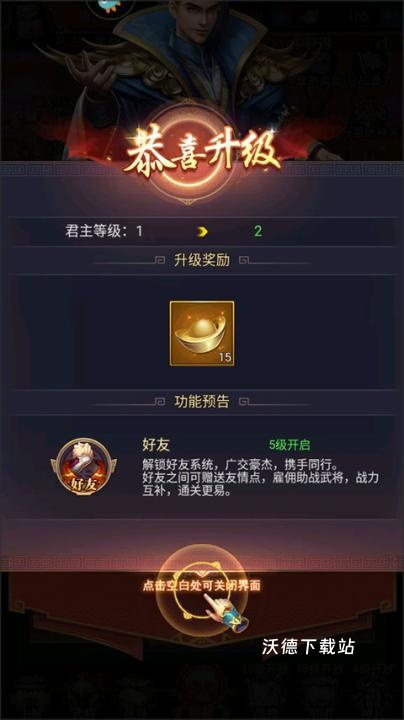 止戈之战下载_https://www.wordpress6.com_策略卡牌_第7张