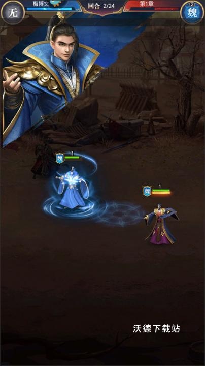 止戈之战下载_https://www.wordpress6.com_策略卡牌_第6张