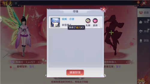 天姬变下载_https://m.wordpress6.com_角色扮演_第2张