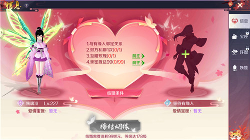 天姬变下载_https://m.wordpress6.com_角色扮演_第1张