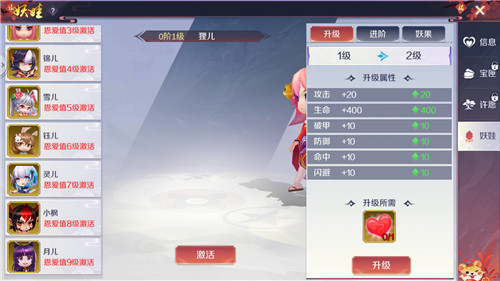 天姬变下载_https://m.wordpress6.com_角色扮演_第3张