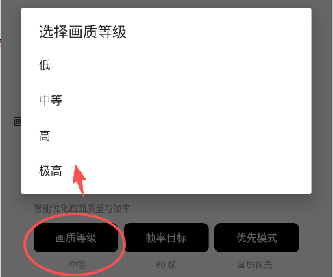 牧童PUBG画质助手下载_https://m.wordpress6.com_休闲益智_第3张