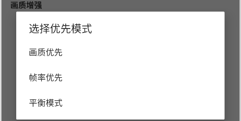 牧童PUBG画质助手下载_https://m.wordpress6.com_休闲益智_第5张
