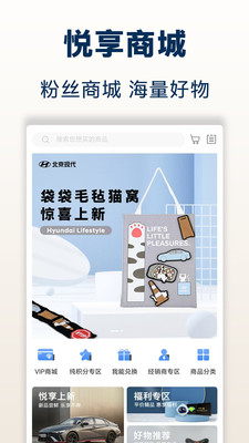 北京现代app_https://www.wordpress6.com_生活实用_第1张