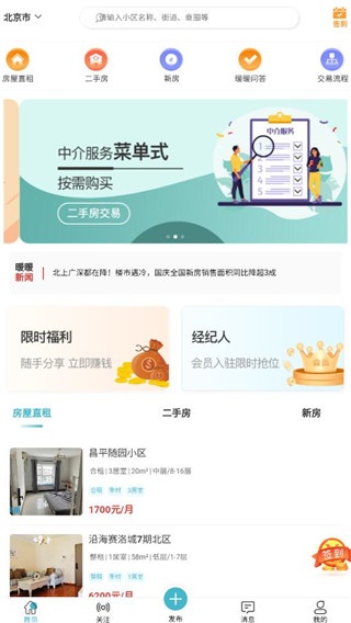 暖暖房屋_https://www.wordpress6.com_生活实用_第1张