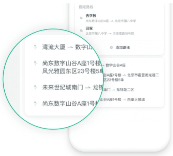 一喂顺风车司机版app_https://www.wordpress6.com_生活实用_第3张