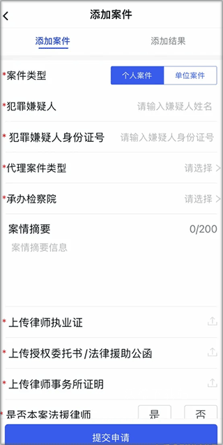 浙江检察下载_https://m.wordpress6.com_系统工具_第1张