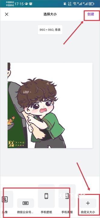 Canva官网版下载app_https://m.wordpress6.com_系统工具_第3张