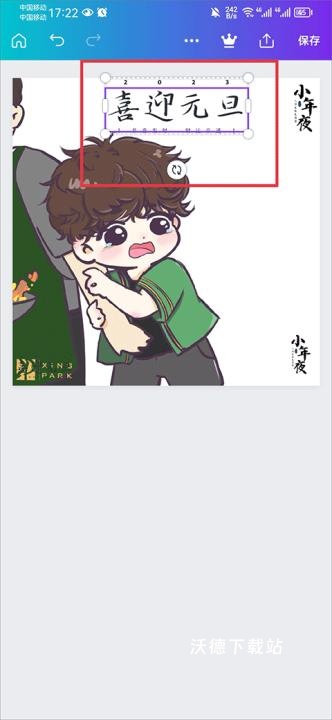 Canva官网版下载app_https://m.wordpress6.com_系统工具_第6张