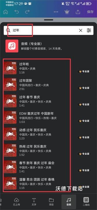 Canva官网版下载app_https://m.wordpress6.com_系统工具_第10张
