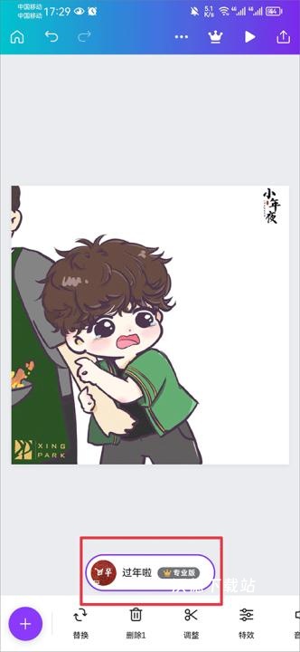 Canva官网版下载app_https://m.wordpress6.com_系统工具_第11张