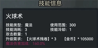 失落深渊下载_https://www.wordpress6.com_角色扮演_第2张