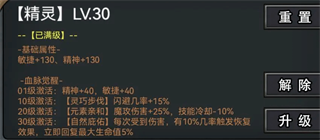 失落深渊下载_https://www.wordpress6.com_角色扮演_第5张