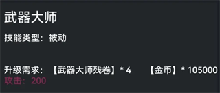 失落深渊下载_https://www.wordpress6.com_角色扮演_第4张