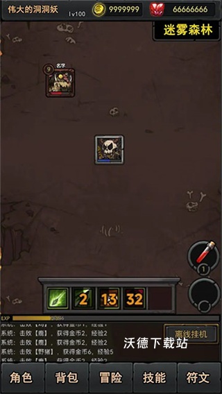 失落深渊下载_https://www.wordpress6.com_角色扮演_第6张