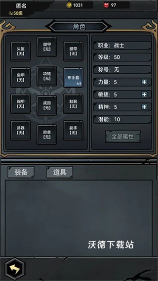 失落深渊下载_https://www.wordpress6.com_角色扮演_第8张