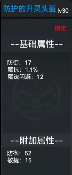 失落深渊下载_https://www.wordpress6.com_角色扮演_第9张