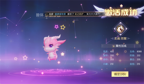 战斗吧龙魂下载_https://www.wordpress6.com_模拟经营_第7张