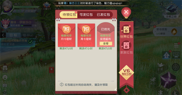 战斗吧龙魂下载_https://www.wordpress6.com_模拟经营_第9张