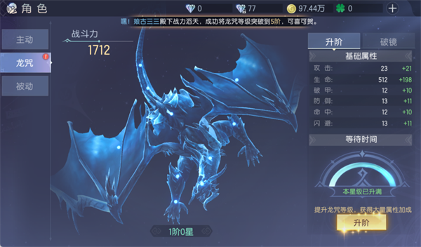 战斗吧龙魂下载_https://www.wordpress6.com_模拟经营_第8张