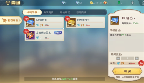 战斗吧龙魂下载_https://www.wordpress6.com_模拟经营_第10张