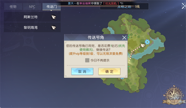 战斗吧龙魂下载_https://www.wordpress6.com_模拟经营_第11张