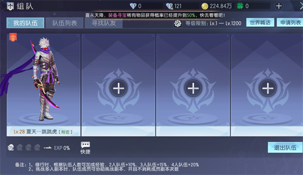 战斗吧龙魂下载_https://www.wordpress6.com_模拟经营_第12张