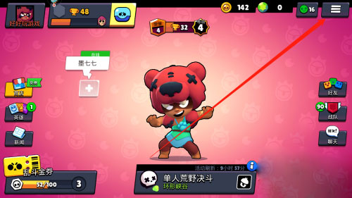 荒野乱斗国际服下载_https://www.wordpress6.com_飞行射击_第1张