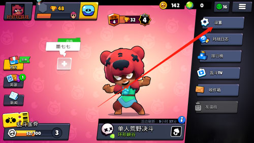 荒野乱斗国际服下载_https://www.wordpress6.com_飞行射击_第2张