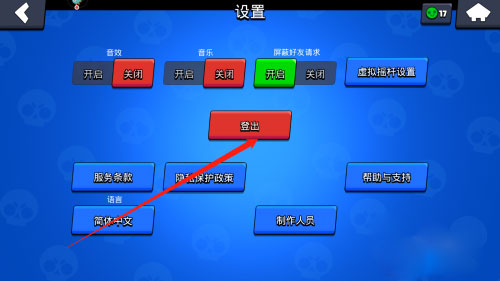 荒野乱斗国际服下载_https://www.wordpress6.com_飞行射击_第3张