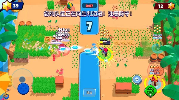 荒野乱斗国际服下载_https://www.wordpress6.com_飞行射击_第21张